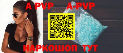 спайс Малоярославец