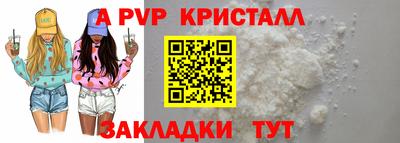 крисы Мариинск