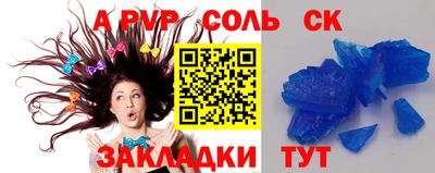 винт Малгобек