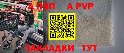 спайс Малоярославец