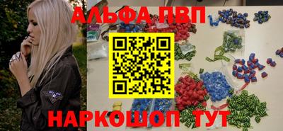 винт Малгобек