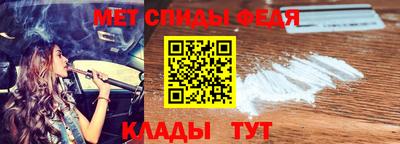спайс Малоярославец