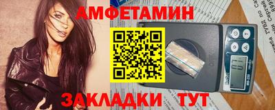 винт Малгобек
