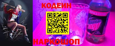 винт Малгобек