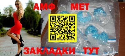 спайс Малоярославец