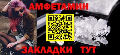 крисы Мариинск