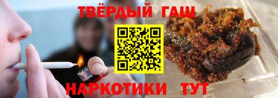 винт Малгобек