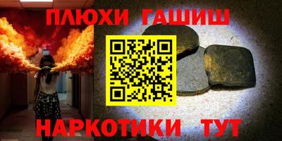 спайс Малоярославец