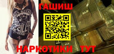 спайс Малоярославец