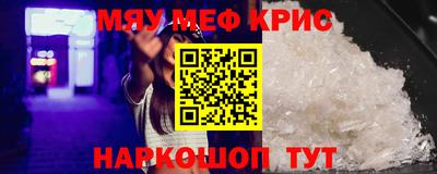 спайс Малоярославец