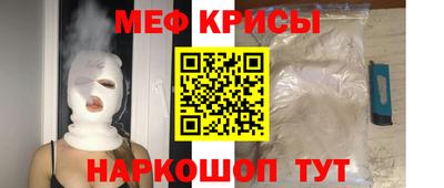 спайс Малоярославец