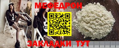 винт Малгобек