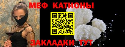 винт Малгобек