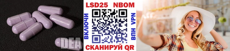 Лсд 25 экстази кислота  ссылка на мегу ONION  Буйнакск  купить наркотик 