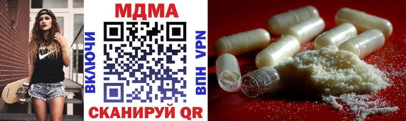 гидра зеркало  Буйнакск  MDMA кристаллы  купить  