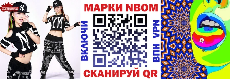 Наркотические марки 1,5мг  цена наркотик  Буйнакск 