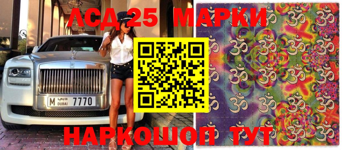 наркотики  Марки NBOMe 1,5мг  Буйнакск  Вход с VPN  Марки NBOMe 1,5мг 