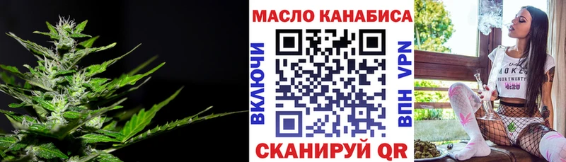 Дистиллят ТГК THC oil  хочу   Буйнакск 