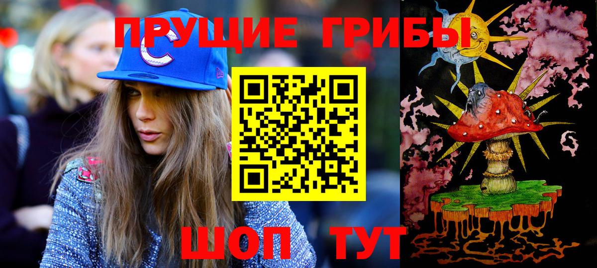 Буйнакск  Галлюциногенные грибы ЛСД  Вход с VPN 