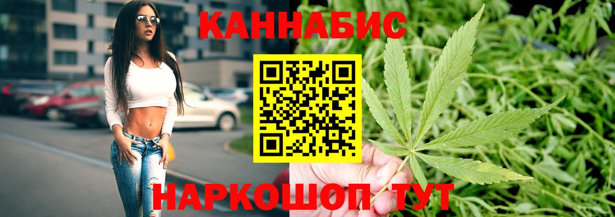 Буйнакск  Бошки марихуана AK-47  Бошки марихуана Bruce Banner  Вход с VPN  Бошки марихуана Amnesia 