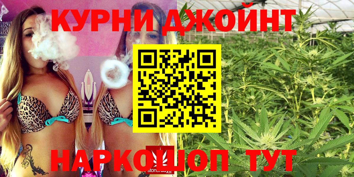 Каннабис THC 21% Буйнакск